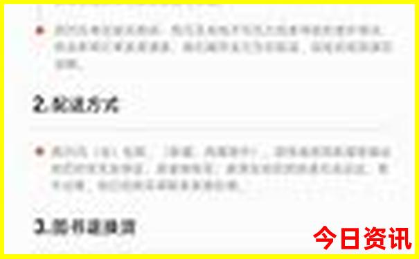 辽宁必去十大景点推荐